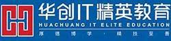 华创IT精英教育学校