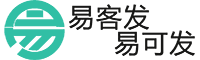 易客发官网 - 易客发,易可发